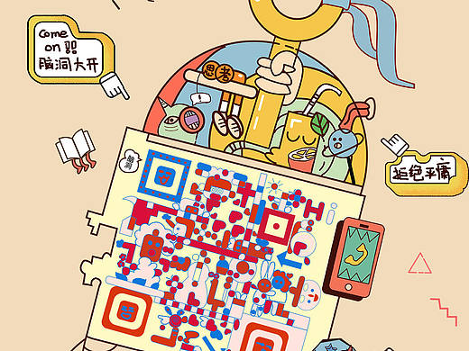 第九工场艺术二维码第七期学员锁屏作品展示