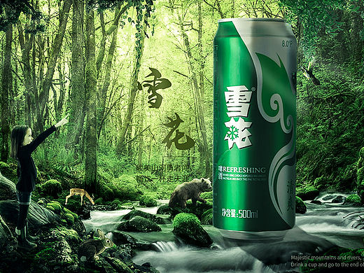 森林雪花啤酒
