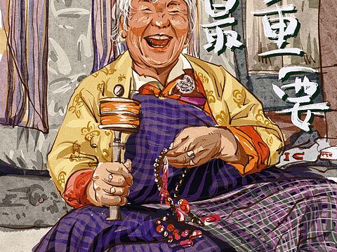 阳光的老奶奶老爷爷
