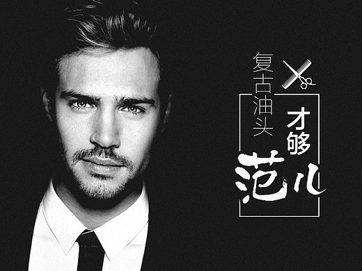洗发护发造型类目首页
