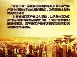 别墅节长城证券易拉宝（个人主页-ZMTgyNzg1Mg==） - 宣传物料 - 站酷设计师yukixuewawa原创素材 - 站酷ZCOOL