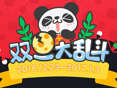 圣誕節(jié)H5活動(dòng)頁(yè)面（個(gè)人主頁(yè)-ZMjA4NDQ5MjA=） - APP界面 - 站酷設(shè)計(jì)師jody悠悠原創(chuàng)素材 - 站酷ZCOOL