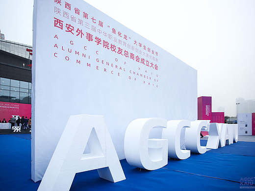 西安外事學(xué)?？偵虝闪⒋髸▊€人主頁-ZNDA2MzQ5NDg=） - 展陳設(shè)計 - 站酷設(shè)計師西貝月原創(chuàng)素材 - 站酷ZCOOL