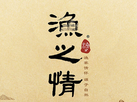 渔之情海鲜水饺包装