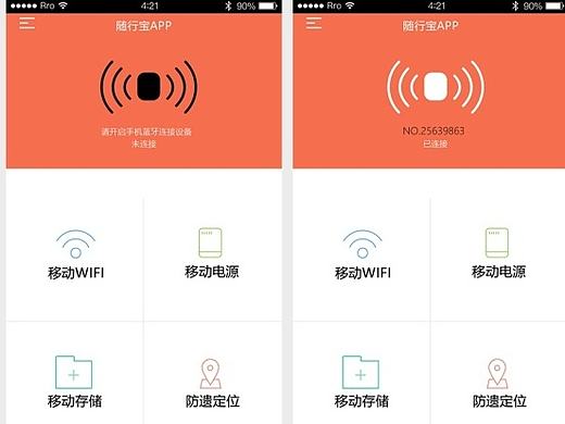 应用设备APP界面（个人主页-ZMjE1NzExMzI=） - APP界面 - 站酷设计师索娜原创素材 - 站酷ZCOOL