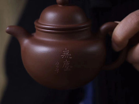 紫砂壶—无尘（个人主页-ZMzQ0OTg0NDg=） - 其他手工艺 - 站酷设计师紫砂文化传媒原创素材 - 站酷ZCOOL