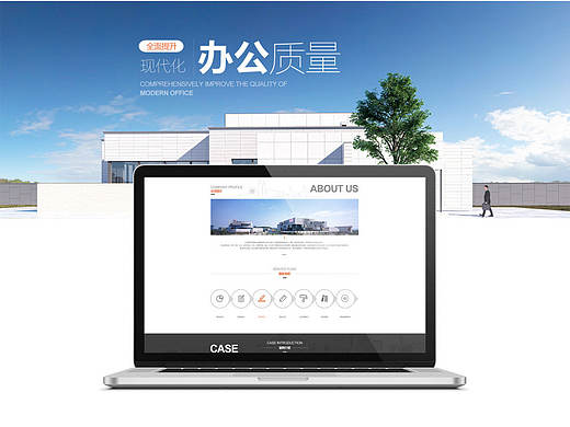 企业官网设计（个人主页-ZMjE2MzE3ODg=） - 企业官网 - 站酷设计师zzz小佳原创素材 - 站酷ZCOOL