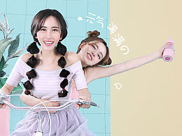电商