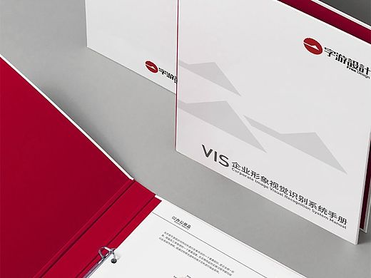 VI/字游設計VIS