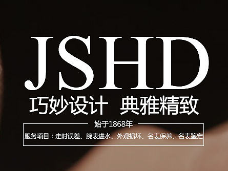 精时恒达——准确的时间等于效率