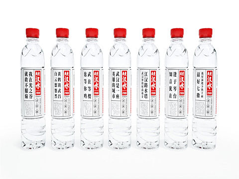 我爱汉水