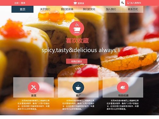 吃货要吃肉！（个人主页-ZMTM5MjY0OTY=） - 其他网页 - 站酷设计师OneSt原创素材 - 站酷ZCOOL