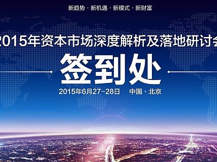 会议物料