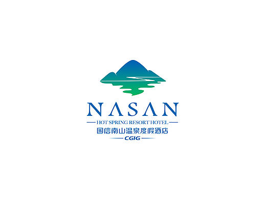 国信南山温泉度假酒店logo设计