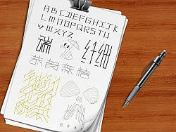 这就半个学期咯