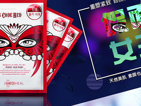 美迪惠尔假面面膜banner