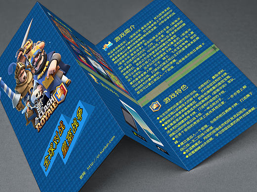 皇室战争（个人主页-ZMTkyNTAwOTI=） - 其他平面 - 站酷设计师1CitySky1原创素材 - 站酷ZCOOL