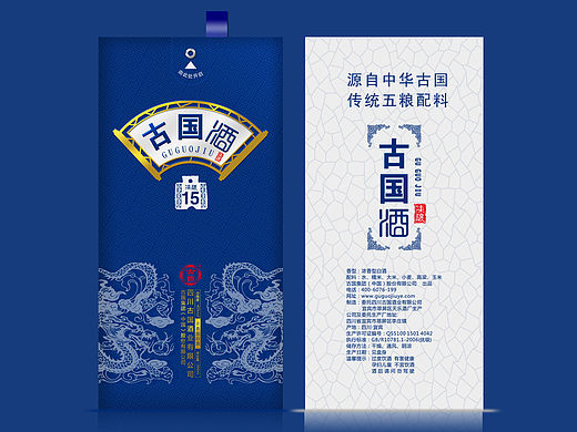 白酒包装_药酒包装设计_酒包装设计_艺鼎鹏