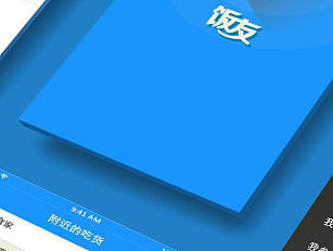 饭友APP（个人主页-ZMjE2NjgzMTI=） - APP界面 - 站酷设计师fengzi5061原创素材 - 站酷ZCOOL