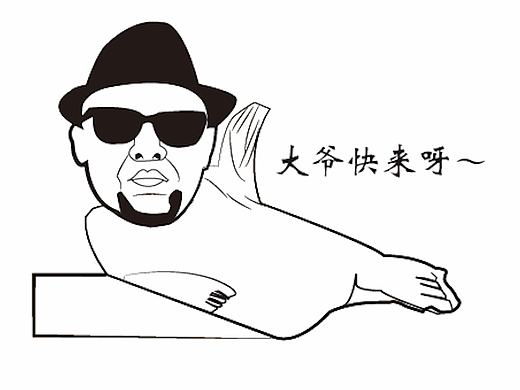 表情包