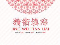 手绘
