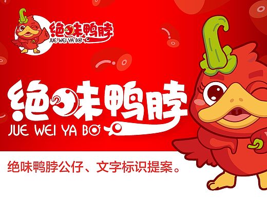 我是丫小辣，丫小辣就是我