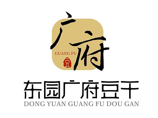 东园豆干LOGO