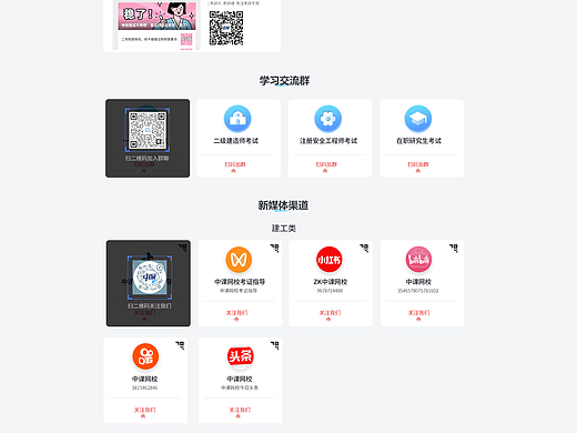 网页设计（个人主页-ZNjgyNDgwNjA=） - 企业官网 - 站酷设计师素葉原创素材 - 站酷ZCOOL