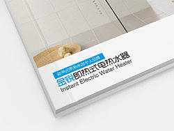 电热水器产品画册