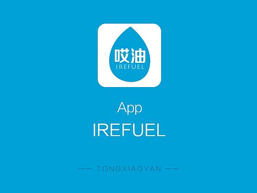人生第一个APP