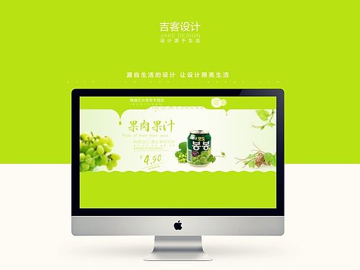 淘宝天猫食品店铺