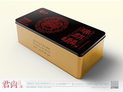 宁夏枸杞包装设计杞之龙系列
