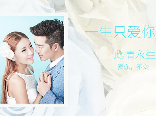 永生花 鲜花类网页 套页部分