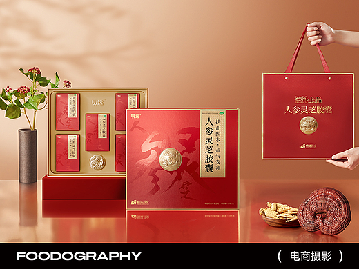 滋补品摄影 | 明远药业人参灵芝胶囊 ✖ foodography