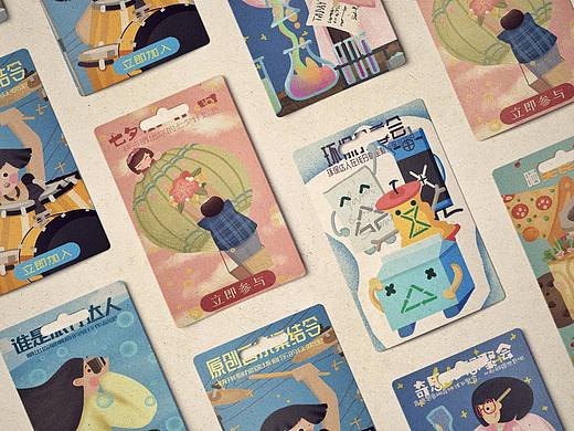 新一期的视觉表现(8月合集)