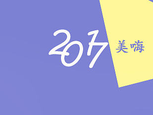服装宣传海报