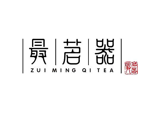 最茗器