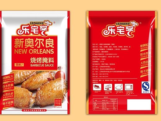 调料包装袋