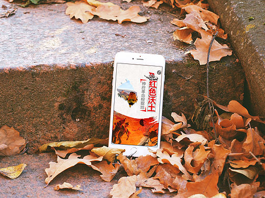 我的微信H5设计