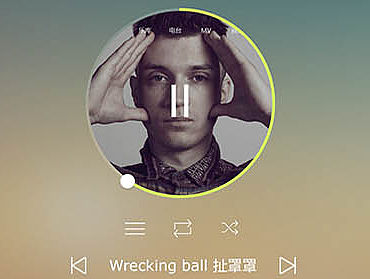 青橙手机主题设计