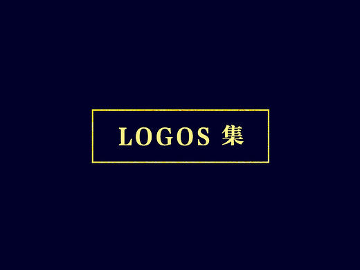 LOGOS集