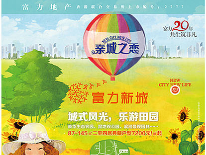 廣告彩頁（個人主頁-ZMTYzNjk3OTY=） - 海報 - 站酷設(shè)計師四年原創(chuàng)素材 - 站酷ZCOOL