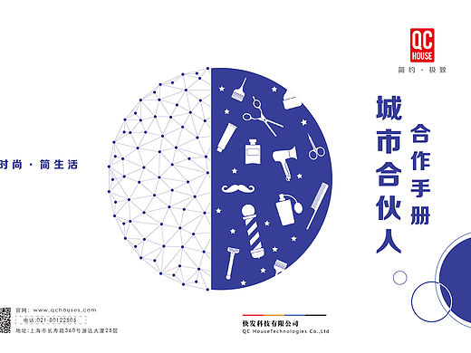 ZHAOSHANGSHOUCHE（个人主页-ZMTU2MzAwMjA=） - 书籍/画册 - 站酷设计师gql19930113原创素材 - 站酷ZCOOL