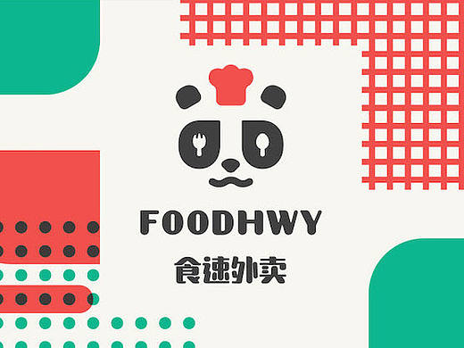 foodhwy INC. VI设计（飞机稿）