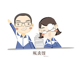 饭卖么·定制萌萌哒头像