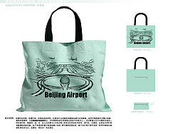 首都机场环保竹纤维购物袋