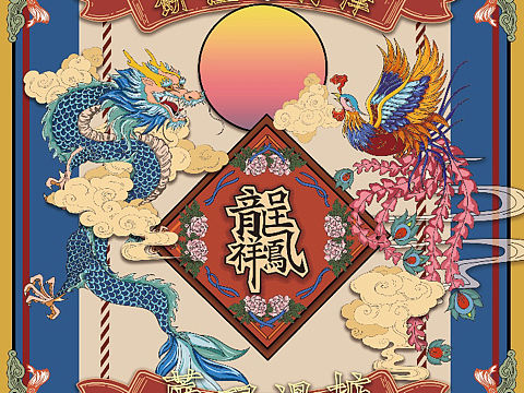 广东嫁女饼文化创意插画