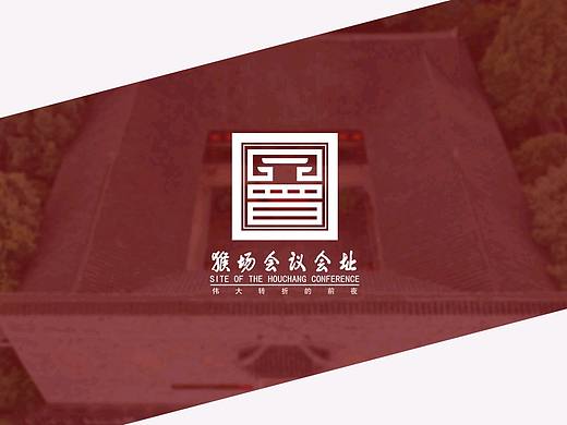 猴场会议会址logo设计
