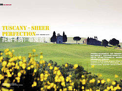 雜志內(nèi)頁設(shè)計