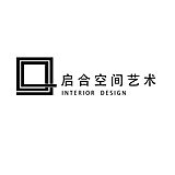 广州启合空间艺术的头像